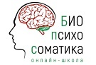 Институт БИОпсихосоматики