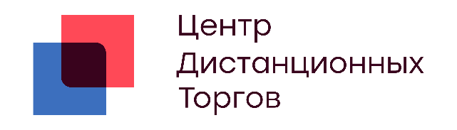 Центр дистанционных торгов