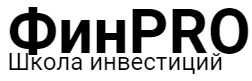 ФинPRO